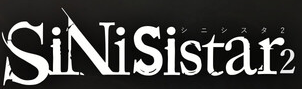 SiNiSistar 2 官方游戏标识